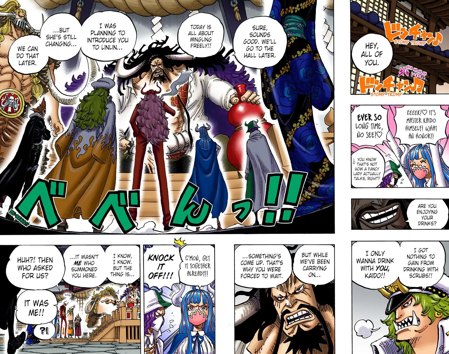 One Piece Digital Colored Chapter 979 image 10